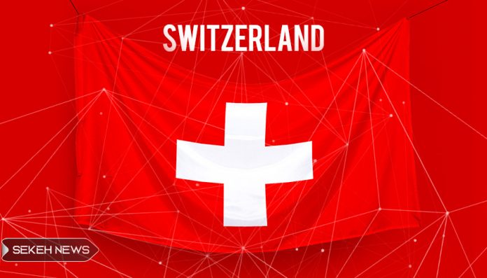 آشنایی با کشور سوئیس