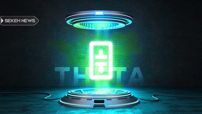 آشنایی با ارز دیجیتال تتا (THETA)