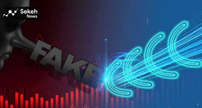 اطلاعات جعلی صرافی ها حذف می شود
