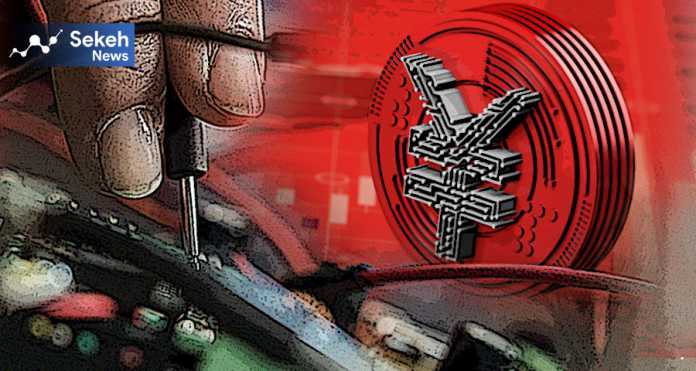 آزمایش یوان دیجیتال چین مرحله سوم یوان دیجیتال چین