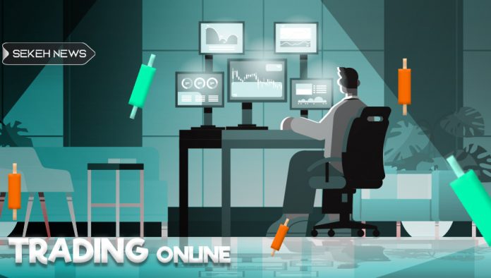 معاملات بر خط (Online Trading) چیست؟