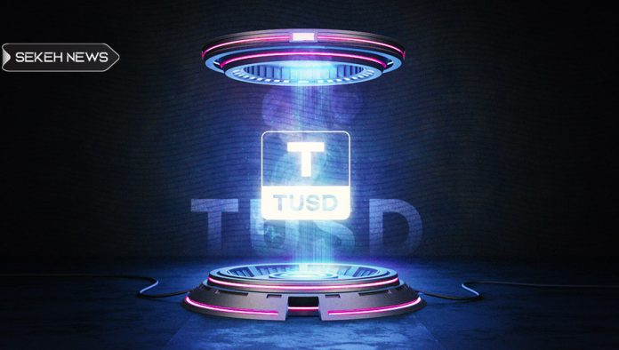 آشنایی با ارز دیجیتال ترو یو اس دی (TUSD)