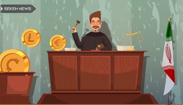 آغاز-طرح-قانونمند-سازی-رمزارز-ها-در-اقتصاد-کشور آغاز طرح قانونمند سازی رمزارز ها در اقتصاد کشور