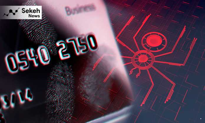 اتهام-کلاهبرداری 1