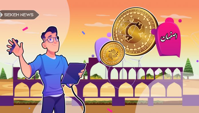 افتتاح اولین مزرعه رسمی استخراج رمزارز در استان اصفهان