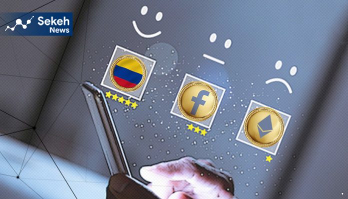 افزایش محبوبیت رمزارز کلمبیایی با پذیرش فروشگاه‌های محلی