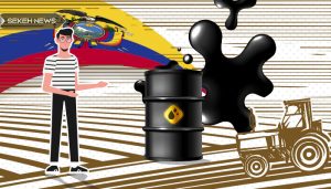آشنایی با کشور اکوادور و قوانین ارزهای دیجیتال + شرایط ویزا