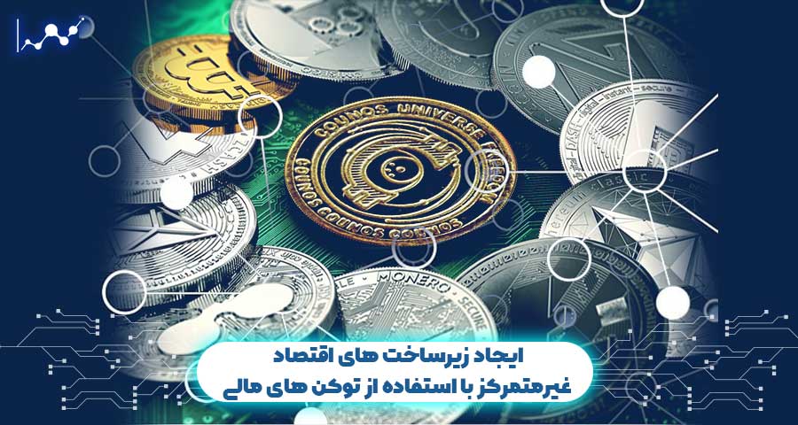 توکنایزر
