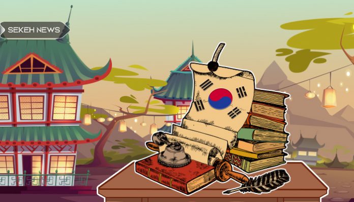 ایجاد طومار برای برکناری رییس نهاد رگولاتور کره جنوبی