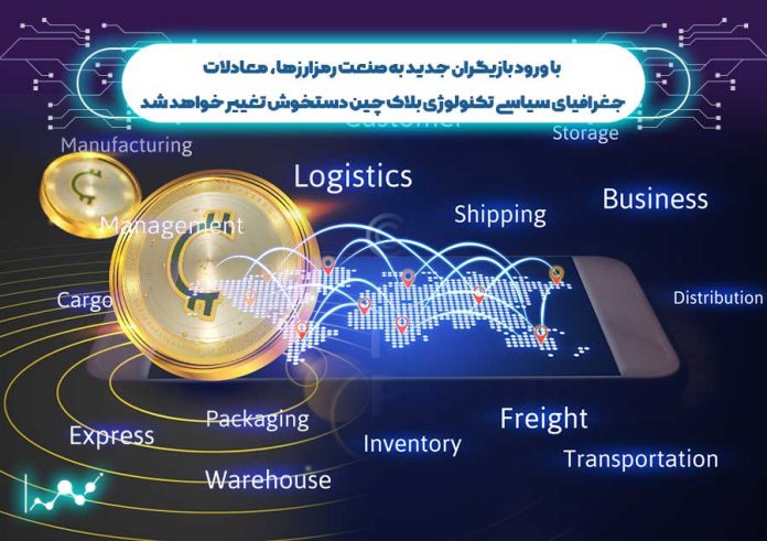 با-ورود-بازیگران-جدید-به-صنعت-رمزارزها بازیگران جدید به صنعت رمزارزها