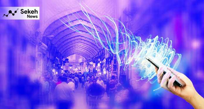 بازارهای- سنتی- نسل- دیجیتال