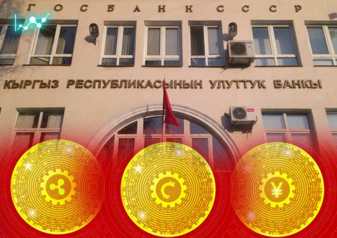 لايحه جديد بانك مركزي قرقيزستان ، در ارتباط با رمزارزها