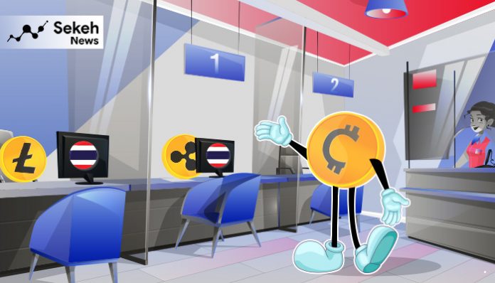 برنامه-بانک-مرکزی-تایلند-برای-تنظیم-مقررات-استیبل-کوین-ها برنامه بانک مرکزی تایلند برای تنظیم مقررات استیبل کوین ها