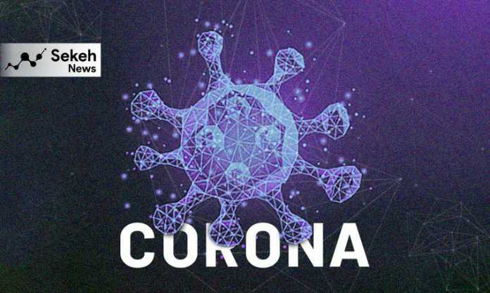 بلاک چین -نظارت - زنجیره- سرد -واکسن -کرونا