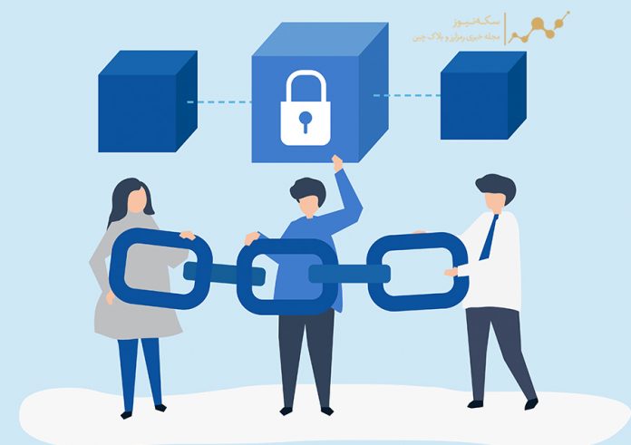 بهرهمندی-از-بلاکچین