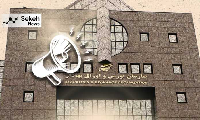 بورس 3