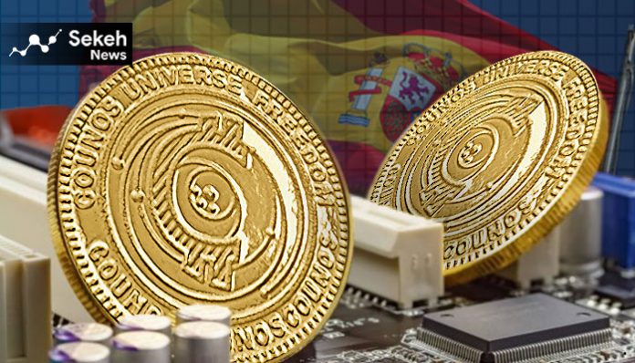 تایین نماینده رسیدگی به امور مشتریان رمزارزی در اسپانیا