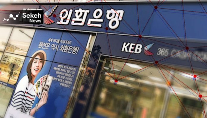 تردید بانک های کره ای در مورد شراکت های رمزارزی