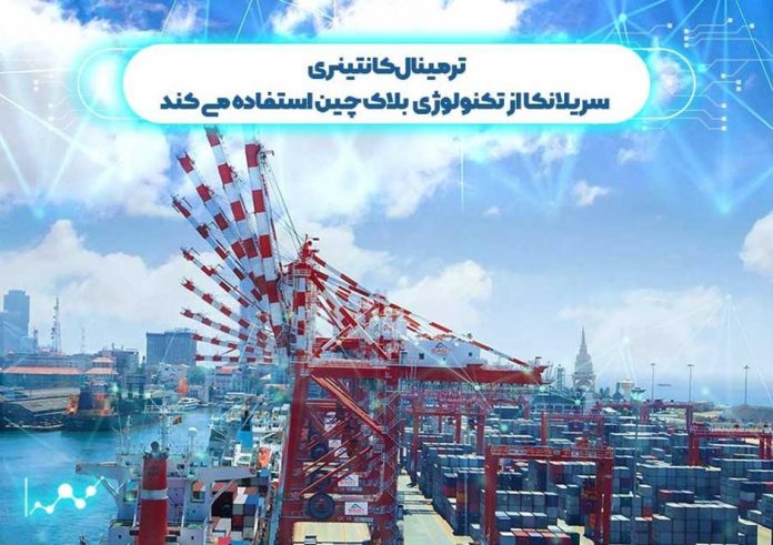 ترمینال ترمینیال کانتینری