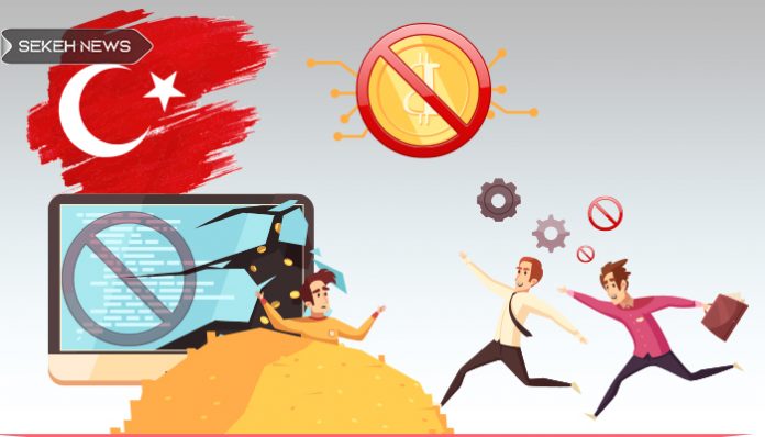 ترکیه پرداخت رمزارزی را ممنوع کرد