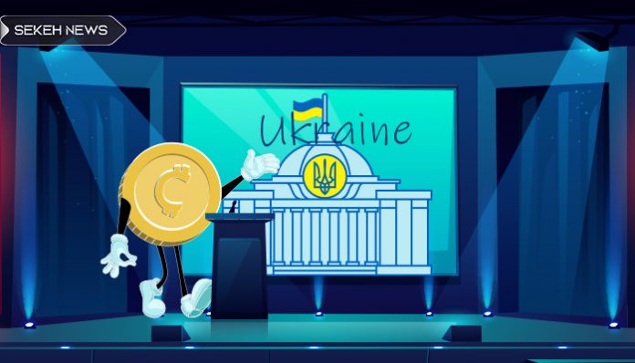 تصویب قوانین سخت پارلمان اوکراین برای مالیات رمزارز