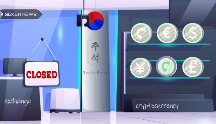تعطیلی احتمالی همه صرافی های رمزارز در کره جنوبی
