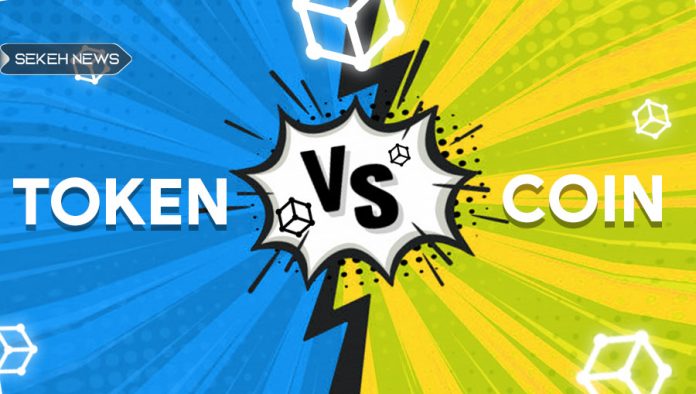 تفاوت کوین و توکن