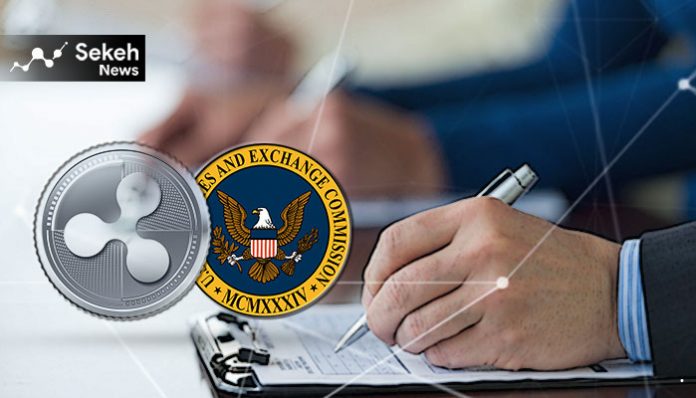 توافق ریپل و SEC برای تاریخ ارائه کتبی درخواست هایشان به دادگاه