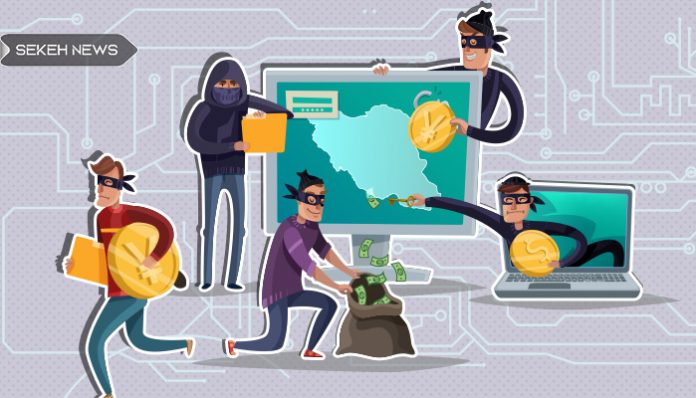 جرایم در حوزه رمزارز کشور در حال افزایش است