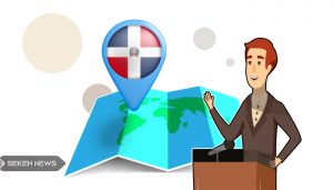 آشنایی با کشور جمهوری دومینیکن و قوانین ارزهای دیجیتال