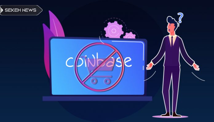 حذف-سهام-کوین-بیس-از-لیست-صرافی-های-آلمانی