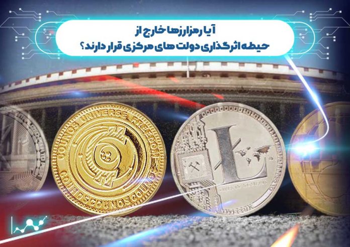 حیطه-اثرگذاری رمزارزها