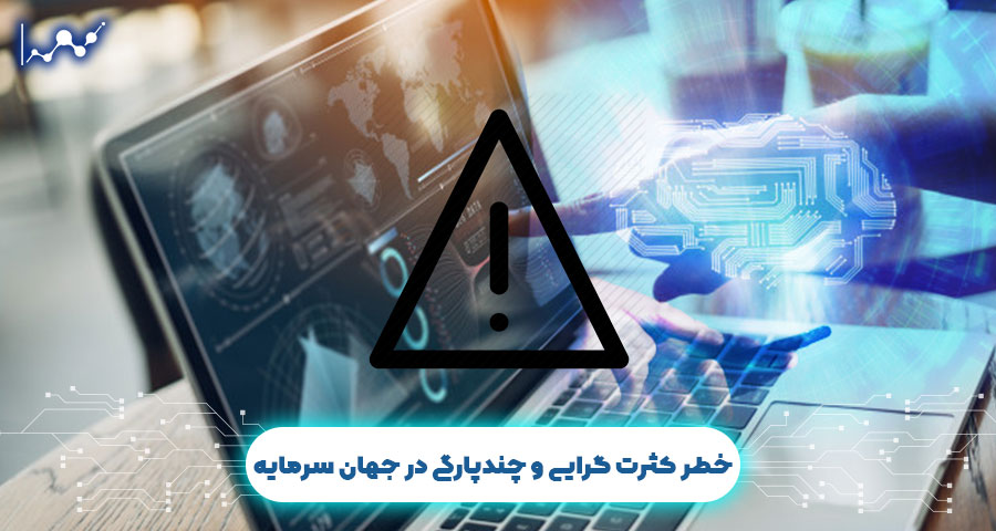 صرافی های دیجیتال