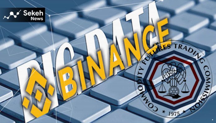 CFTC در مورد فعالیت های تجاری بایننس تحقیق می‌کند