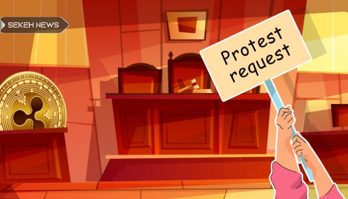 درخواست اعتراضی SEC با محور اخطار عادلانه