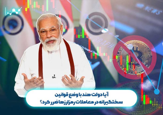 دولت-هند-با-صدور-فرمان-اجرایی