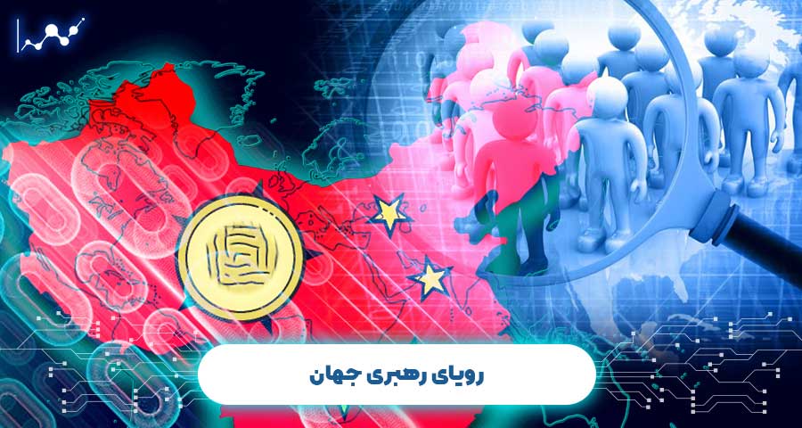 قدرت هش استخراج رمزارز
