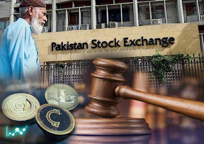 سازمان بورس سازمان بورس و اوراق بهادار پاکستان قوانین قضایی جدیدی در ارتباط با صنعت رمزارزها وضع خواهد کرد