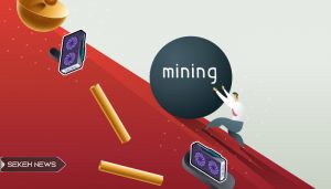 سختی استخراج