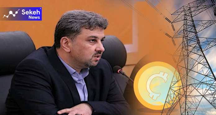 راه-پیشنهادی-تخفیف-هزینه-ماینرها گفتگوی اختصاصی با سخنگوی صنعت برق؛سه راه پیشنهادی برای تخفیف در هزینه برق ماینرها