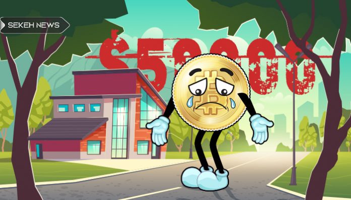 سقوط بیت کوین به زیر سطح 50 هزار دلار