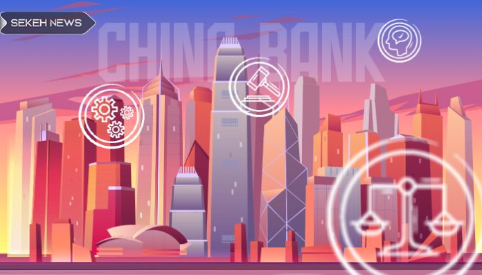 شروع بررسی قوانین نظارتی جدید توسط بانک خلق چین