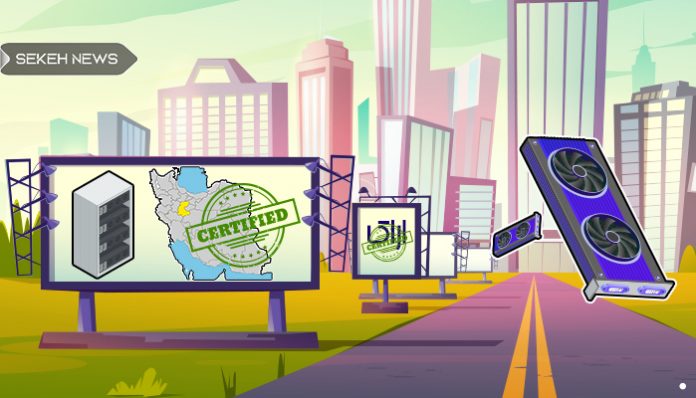 صدور-مجوز-برای-چند-واحد-متقاضی-استخراج-در-استان-مرکزی صدور مجوز برای چند واحد متقاضی استخراج در استان مرکزی