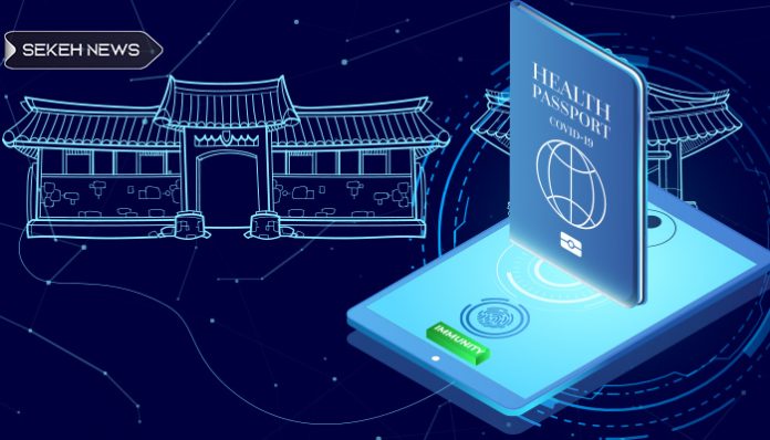 صدور گذرنامه های اثبات واکسیناسیون به وسیله بلاک چین در کره