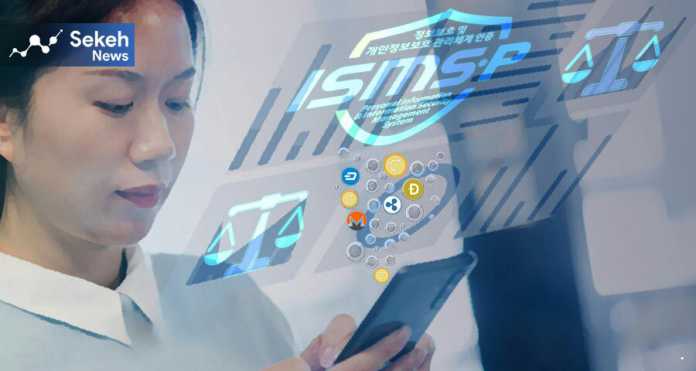 -صرافی- ارز -دیجیتال -کره ای -مجوز ISMS - رگولاتوری