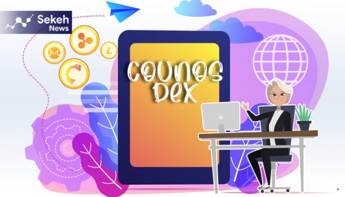 صرافی رمزارزی غیرمتمرکز کونوس (دکس)