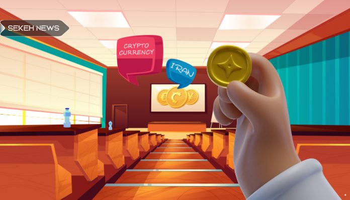 ضابطه مند کردن مبادلات رمزارز ها اولویت مجلس است