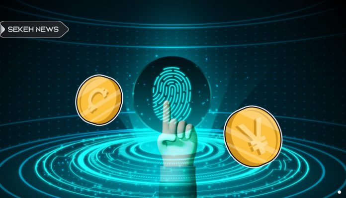 فناوری زیست سنجی در خدمت پرداخت یوان دیجیتال