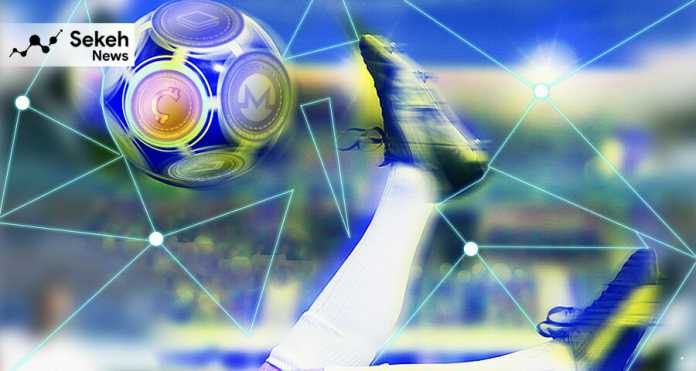 فوتبال - رمز-ارز -بلاک -چین