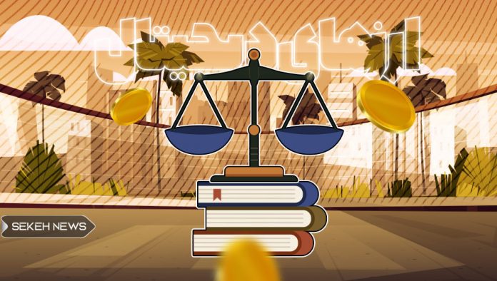 هدف مجلس از قانونی‌کردن ارزهای دیجیتال چیست؟